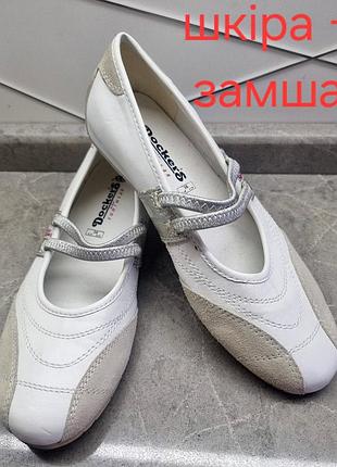Кожаные полуспортивные туфли