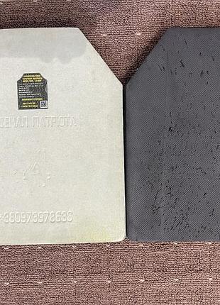 Бронеплити