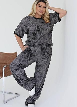 Спортивний костюм