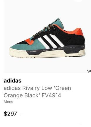 Кросівки adidas rivalry low 'green orange black' fv4914 кроссовки красовки