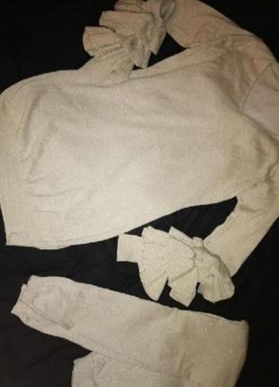 Костюм вязаний