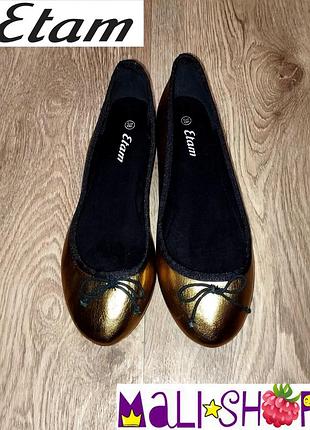 Нові золотисті балетки від французького бренду etam