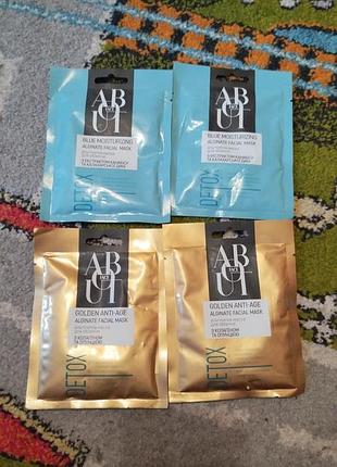 Маска для обличчя