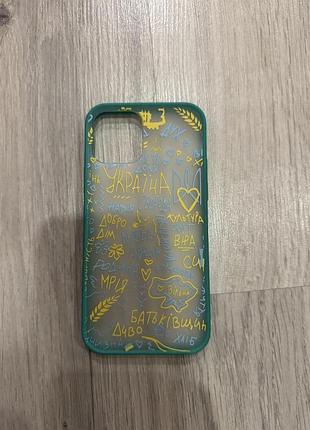 Чохол на 12 айфон 3