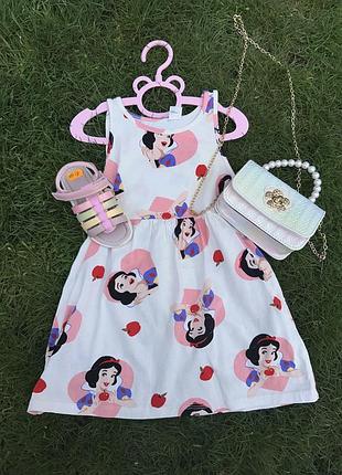 Невероятная сарафан