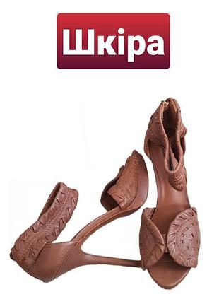 Кожаные босоножки на платформе и каблуке коричневые zara 39