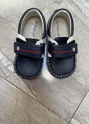 На мальчика, подойдут на широкую ножку. размер 20