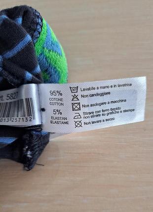Мужские трусы слипы diadora 4