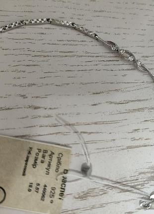 Браслет серебряный3 фото