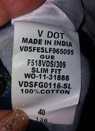 Рубашка принтована из коттона бренда van heusen p.s 7