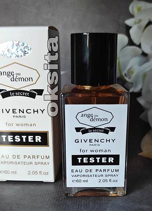 Fm 01 pheromone духи 50ml💖 ангел демон💖шикарный дорогой аромат тестер парфюм 60 мл эмираты