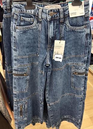 Джинси палаццо