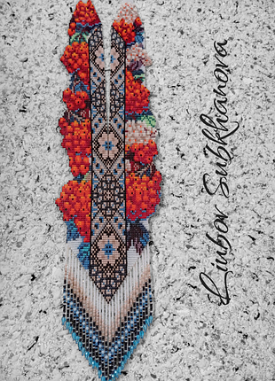 Гердан "колина с орнаментом"