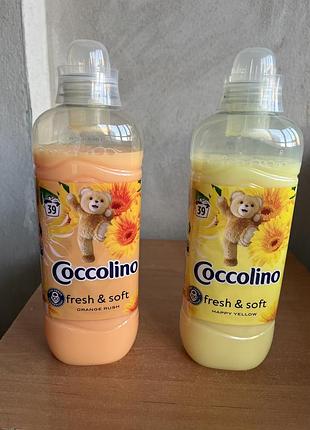 Ополаскиватели и кондиционеры для белья/denk mit,occolino/saamix3 фото