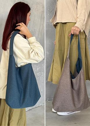 Велика вмістка сумка-мішок на плече