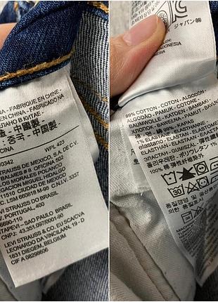 Джинси levis 511 8