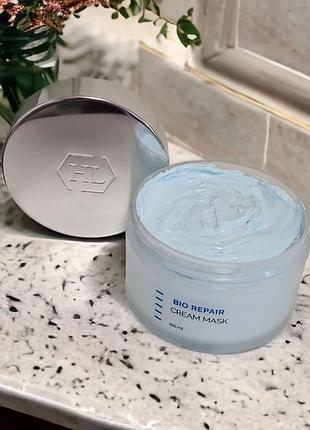 Holy land bio repair cream mask 🌝інтенсивна живильна крем-маска холі ленд
