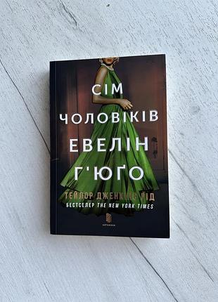 Книга