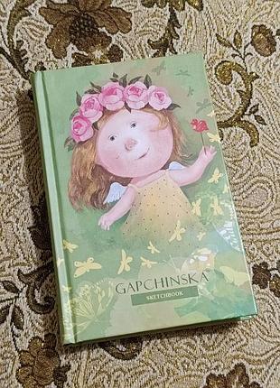 Стильний блокнот скетчбук, gapchinska