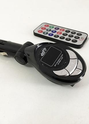 Трансміттер - передавач для автомагнітоли