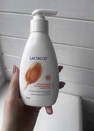 Засіб для інтимної гігієни lactacyd