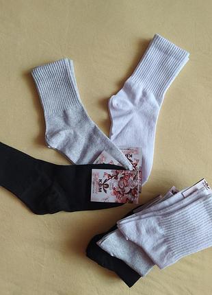 Хлопковые высокие носки белые, серые, черные