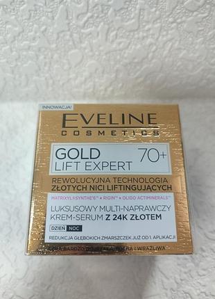 Багатофункціональний відновлювальний крем-сироватка з 24к золотом 70+