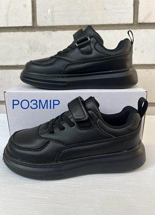 Чорні кросівки для хлопчика р 30, 33