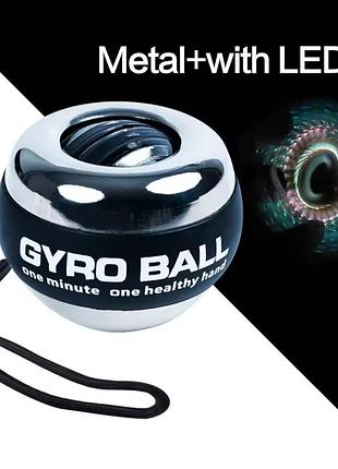 Гіробол, gyroball metal+with led, тринажер для зап'ястя