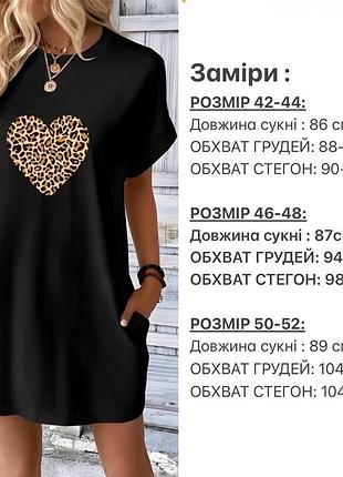 New сукня 😍