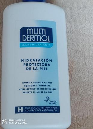Увлажняющее молочко. мульти дермол,испания,250 мл,320 грн