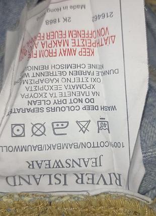 River island шорти 5