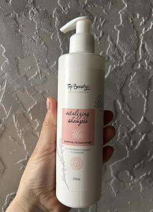 Зміцнюючий шампунь проти випадіння та для росту волосся top beauty