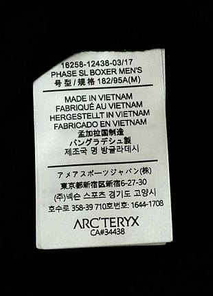 Худи arcteryx multibird 4