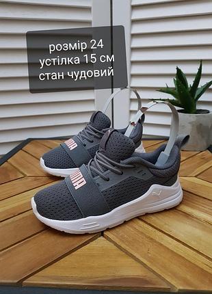 Дитячі кросівки puma
