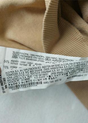Женский свитшот zara 7