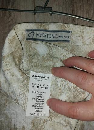 Джинсы mekstone белые с рисунком бежевым смеичным принтом под питона состояние новых, тянутся