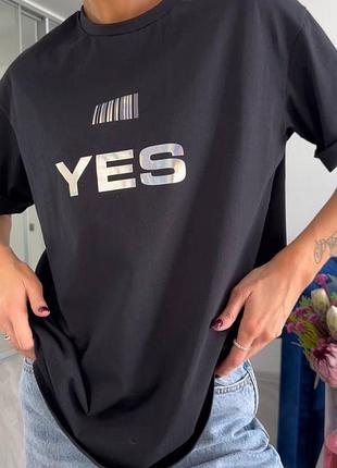 Оверсайз футболка yes no, белая, черная 🍒 046