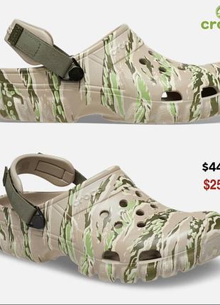 Крокси фірмові камуфляж