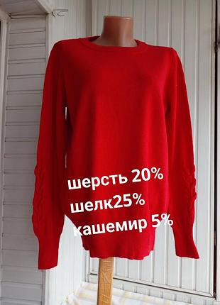 Шерстяной кашемир шелк свитер джемпер