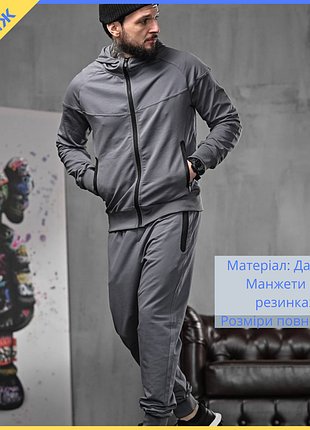 Мужской спортивный костюм reyden, стильный мужской спортивный костюм