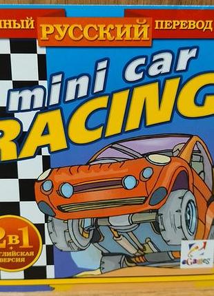 Диск для пк mini car racing