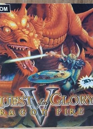 Диск для пк quest for glory 5 dragon fire