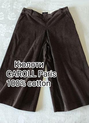 Вельветові кюлоти caroll paris з складками спереду - 100% cotton