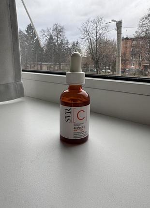 Svr - антиоксидантная сыворотка с витамином с - ampoule c - 30ml