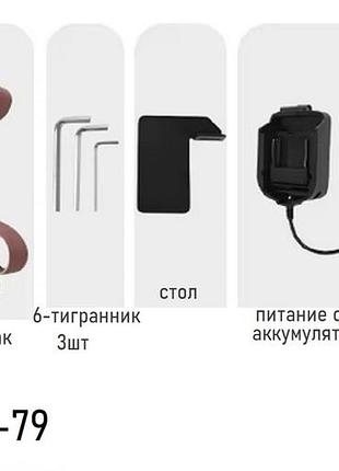 Гриндер-станок бытовой "allsome mini" 4