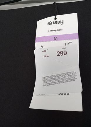 Новая юбка миди sinsay 9
