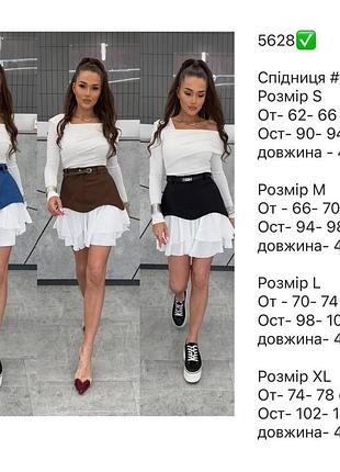 Женская короткая юбка мини рюши летняя2 фото