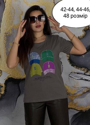 Футболка женская