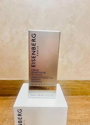 Крем для лица eisenberg